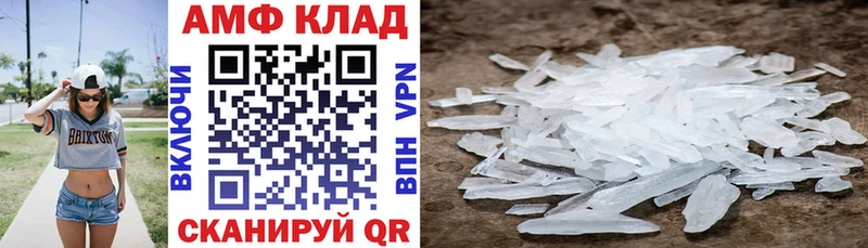 OMG как войти Николаевск-на-Амуре АМФЕТАМИН Premium