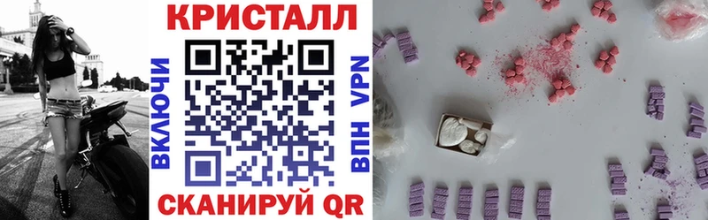Амфетамин VHQ Николаевск-на-Амуре