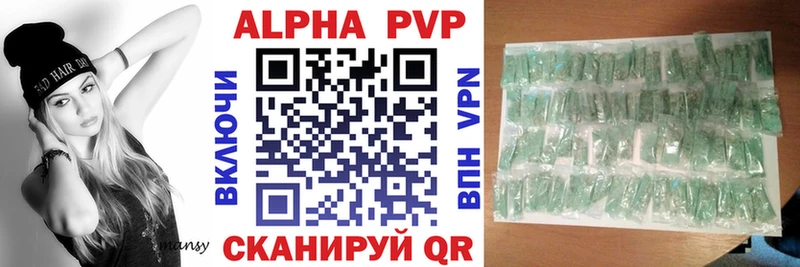 наркота  Николаевск-на-Амуре  это клад  Alpha-PVP Соль 
