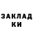 Метамфетамин пудра ZARINA ROU