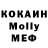 MDMA Molly MeteoraMan1989