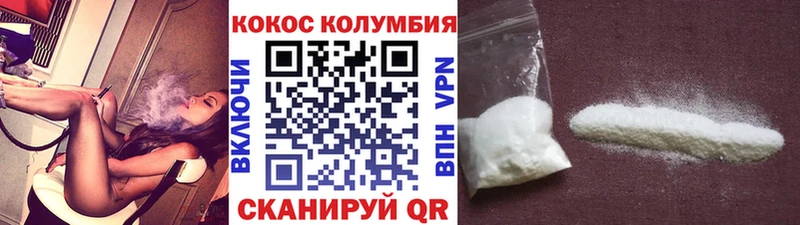 КОКАИН Columbia Николаевск-на-Амуре