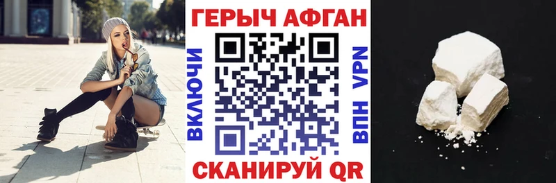 ГЕРОИН гречка  дарнет шоп  KRAKEN сайт  Николаевск-на-Амуре 