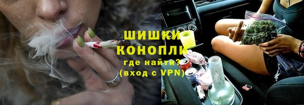 таблы Армянск