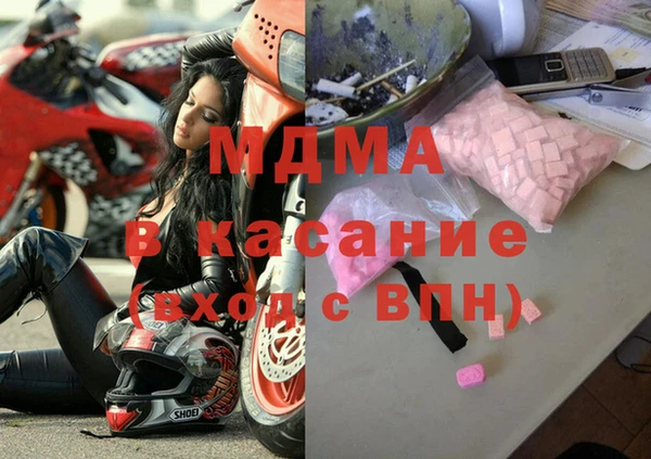 таблы Армянск