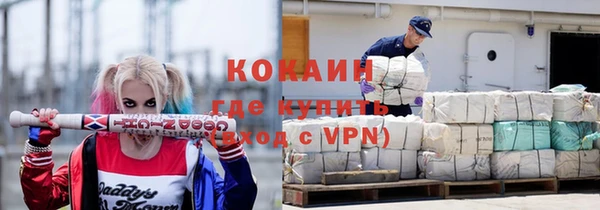 ALPHA PVP Балабаново