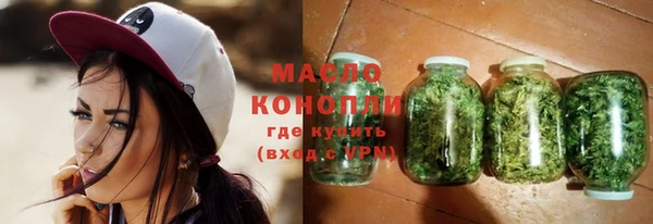 ALPHA PVP Балабаново