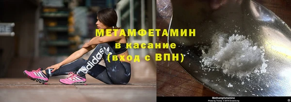 мефедрон Протвино