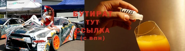 таблы Армянск