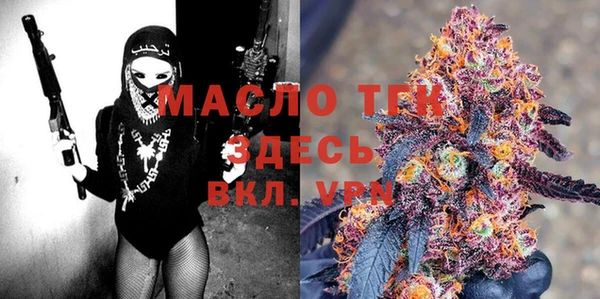 мефедрон Протвино