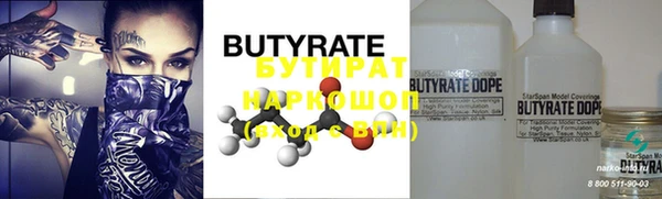 бутик Балахна