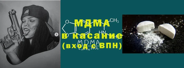 мескалин Ростов