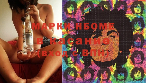 а пвп мука Аркадак