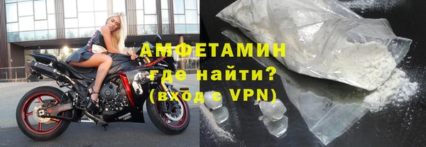 ALPHA PVP Россошь