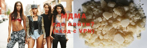 таблы Армянск