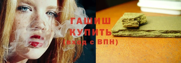 таблы Армянск