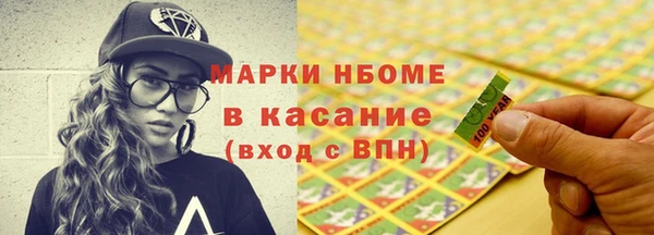 ALPHA PVP Балабаново