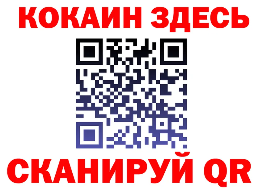 Героин VHQ ССЫЛКА маркетплейс МЕГА Николаевск-на-Амуре