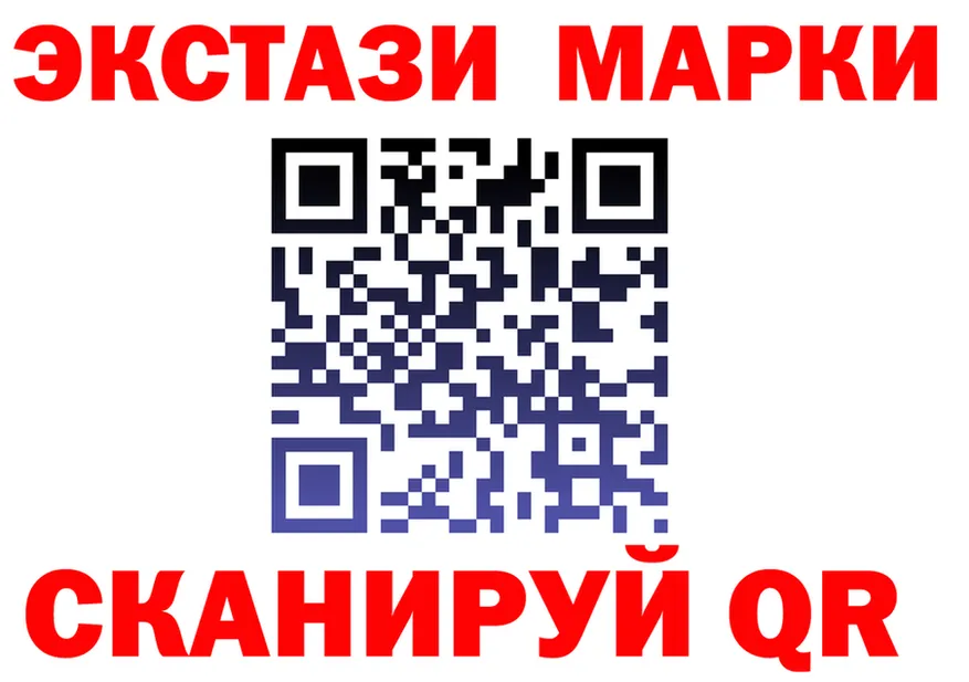 ЛСД экстази ecstasy ONION площадка omg Николаевск-на-Амуре