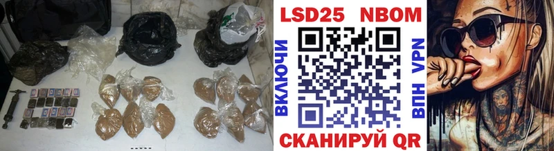 LSD-25 экстази ecstasy  Николаевск-на-Амуре 
