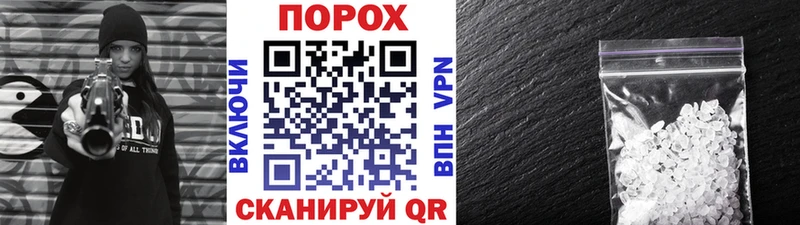Первитин кристалл  Николаевск-на-Амуре 