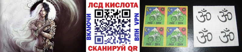 Наркотические марки 1,5мг  mega ONION  Николаевск-на-Амуре  наркота 